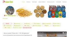 Desktop Screenshot of kombi.spirtzavod.com